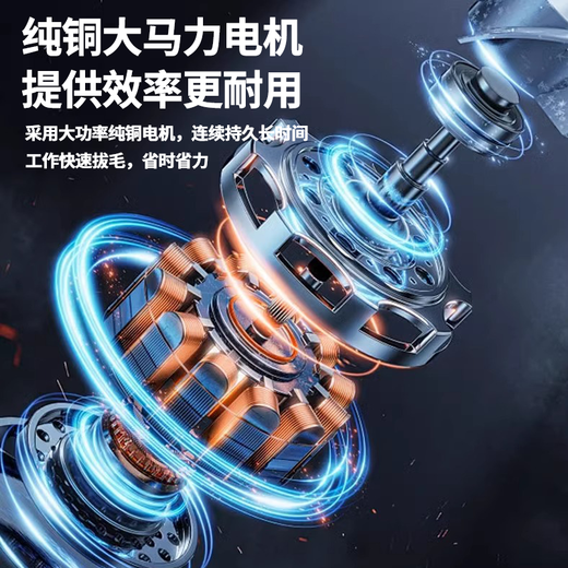 Bull dynamic hair plucking artifact high-end electric household commercial chicken feather, duck feather and goose feather removal poultry hair removal machine fully automatic model plug-in model removes 100%