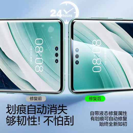 Flash Magic Value 2 pieces | Apply ice porcelain in seconds. Suitable for Huawei mate60pro mobile phone film mate60pro+ tempered film rs curved surface full coverage high dust removal and positioning in seconds. Ice porcelain bubble-free | super wear-resistant 2 pieces mate60pro/pro+/rs universal + dust-free cabin