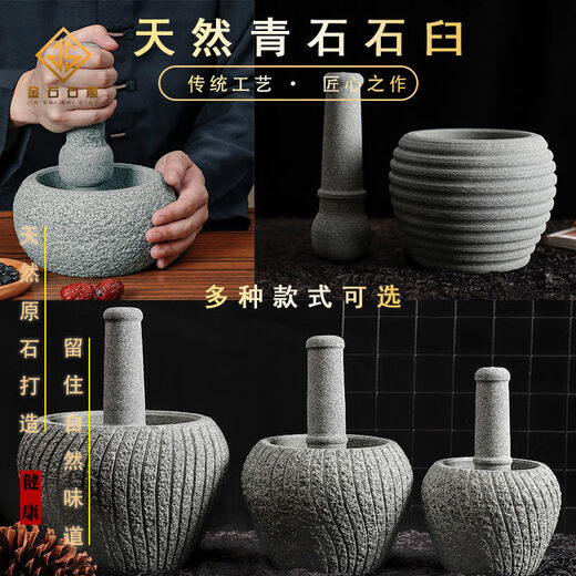 Sailotou natural bluestone household stone mortar garlic mortar garlic pounder jar grinder garlic stone mortar garlic peeler garlic press new medium size 16 anti-slip deepening