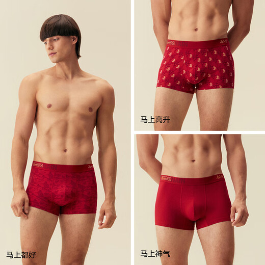 Bananain red plan Fansack co-branded 520C men's underwear Zodiac Year of the Horse cotton antibacterial boxer gift box 3 pieces