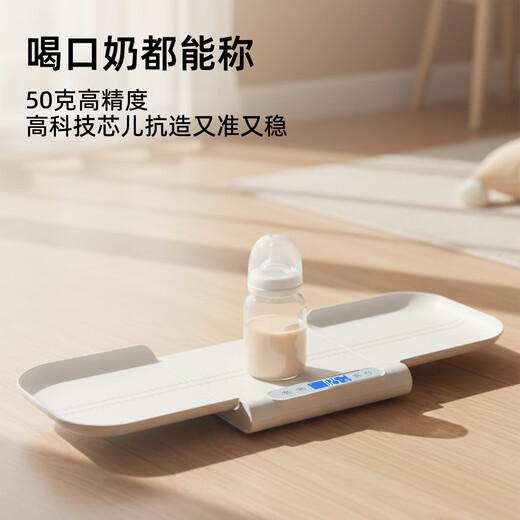 千确婴儿体重秤新生宝宝专用电子秤身高秤母婴宠物通用精准称重器家用 【充电款】婴儿专用款