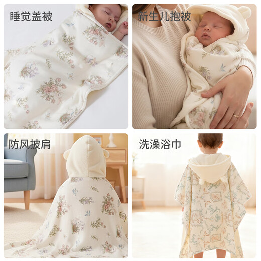 Princess Baby Cloak Autumn and Winter Baby Outing Cloak Children's Windproof Warm Cape Windproof Jacket Bath Towel Cover Hanamachi Tea Party (80*120cm)