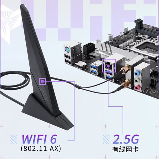 La placa base ASUS B760M-AYW WIFI D4 Aiyowei admite CPU 13600KF/13400F (Intel B760/LGA 1700) Aiyowei Esports B760M-AYW WIFI D4