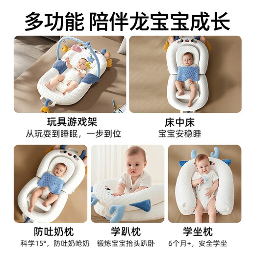 Felinsmann crib mid-bed slope pillow newborn baby bionic bed anti-vomiting multi-functional anti-fright portable bed 0-3 years old