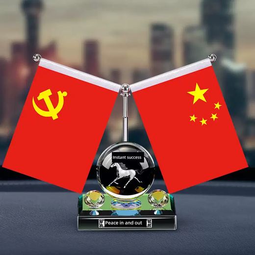 Yusenyi high-end car decoration car Hongqi high-end car party flag 2025 popular men's center console 5-Audi A6L/A7L/A8L/RS4/