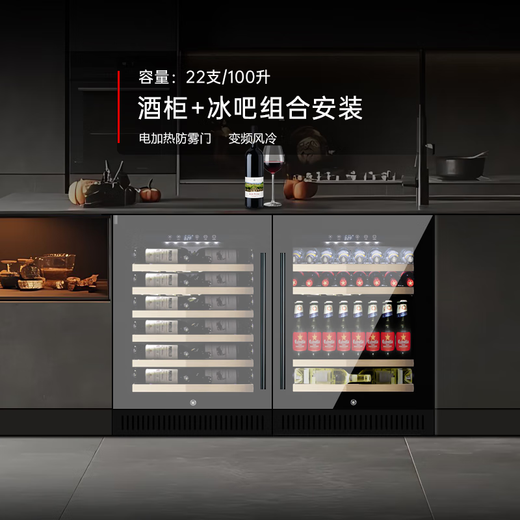 DBERLAN 420 ultra-thin dining side built-in red wine cabinet constant temperature wine cabinet tea beverage refrigerator living room home under-counter 420 deep glass door wine cabinet + ice bar combination 200L