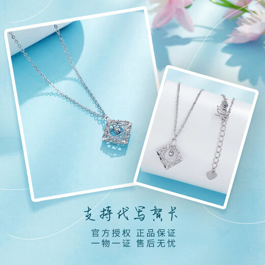 Lao Fengxiang platinum necklace for women pt950 hollow rhombus square necklace birthday gift for girlfriend and wife platinum jewelry platinum about 3.82g
