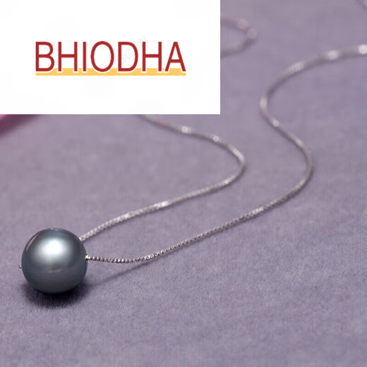 Bhiodha gift black pearl pendant 925 silver necklace Passepartout for girlfriend and mother 90-100mm Tahitian black pearl