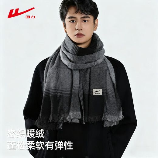 Pull-back scarf for men in winter high-end versatile autumn and winter knitted warm scarf for young people as a birthday gift for boyfriend