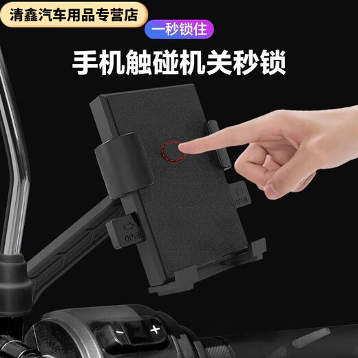 Xuan Kashi Motorcycle Electric Vehicle Bicycle Battery Car Navigation Battery Car Aluminum Alloy Mobile Phone Holder Meituan Takeaway Rider High Strength Plate Handlebar Model with Umbrella