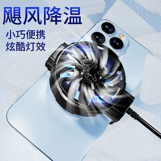 Dual-core magnetic mobile phone radiator icing semiconductor cooling sound e-sports live game mobile phone cooling magnetic suction Apple Android Black Shark universal icing refrigeration SL17 X18-super large air volume + bass operation