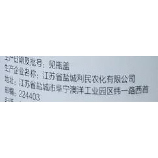 Huliankongtiao 25% paclobutrazol suspension chlormequat-controlled drug paclobutrazol aqueous solution 500g Huliankongtiao