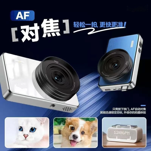 Aigo patriot E8S student digital camera mirrorless girl entry-level birthday gift campus high-definition travel flat replacement ccd dual camera can take selfies with wide-angle lens 128GB blue