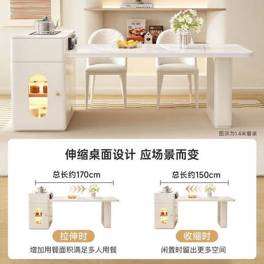 Pupan cream style slate island dining table tea table integrated retractable home small apartment light luxury modern restaurant dining table 1.4+0.4 meters fixed socket white + glossy snow mountain white island dining table flat style