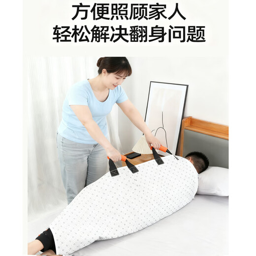 Furmantu turn over aid diaper pad adult care shift pad elderly home long-term bed care turn over pad