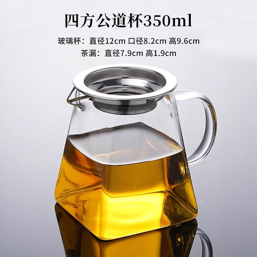 Tea edge glass fair cup with filter tea drain tea set accessories tea sea tea divider kung fu tea cup fair cup