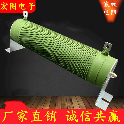 High power corrugated wire wound load inverter braking resistor 300W400W500W1000W2000W 400W 40*300mm 150RJ( )