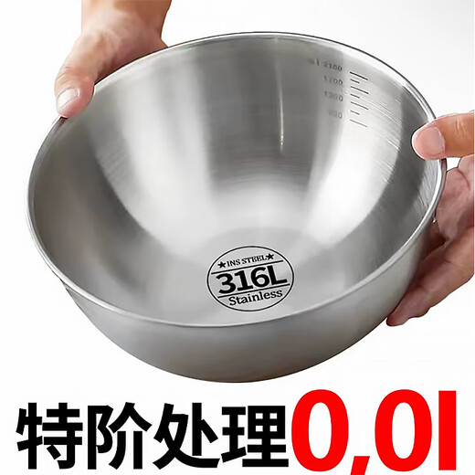 Best Selling 200W+ 316 Thickened Stainless Steel Food Grade Salad Bowl Fruit Salad Bowl Baking Basin and Basin Loss 17cm Special Price Impact