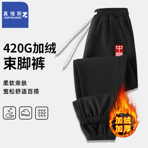 JeansWest Z warm leggings men's velvet thickened sports trousers T8020 black (seal China K) M