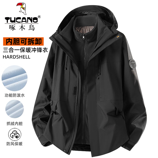 Woodpecker (TUCANO) outdoor three-in-one jacket for men and women 2025 autumn and winter new velvet thickened windproof and waterproof mountaineering jacket Moonlight Blue (three-in-one for men and women) L (110-130Jin Jin equals 0.5 kg)