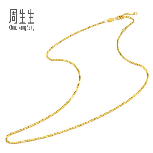 Chow Sang Sang New Year Side Chain Gold Necklace Versatile Pure Gold Chain Clavicle Chain 95487N Price 45cm 3.8g
