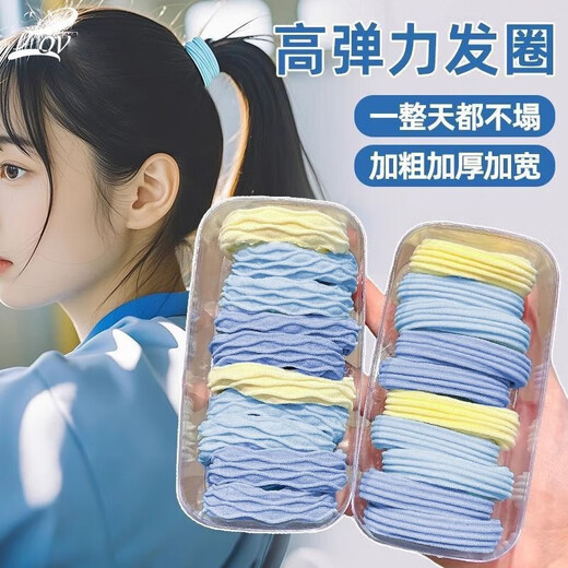 Sea salt blue hair rope hair tie seamless high elastic hair rope simple high ponytail rubber band girl cute and fluffy headband mixed 30 pieces opp bag