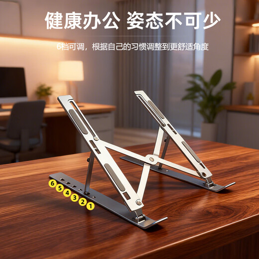 Damaite dünner, zusammenklappbarer Laptop-Ständer aus Aluminiumlegierung, zusammenklappbarer Lift, tragbarer Kühlständer, geeignet für Huawei, Lenovo, Asus, Dell, Notebook, magnetischer Computerständer, Computerständer, Silber (außer Lieferung am nächsten Tag in einigen Gebieten), JD Express