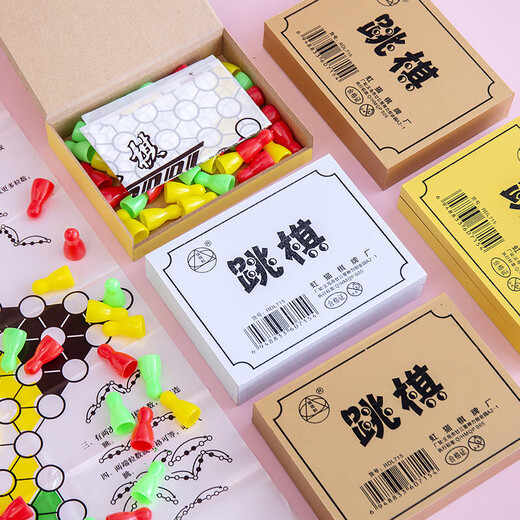 Primary school students' backgammon black and white pieces with chessboard set children's entry-level beginner's prizes backgammon educational toys checkers a box