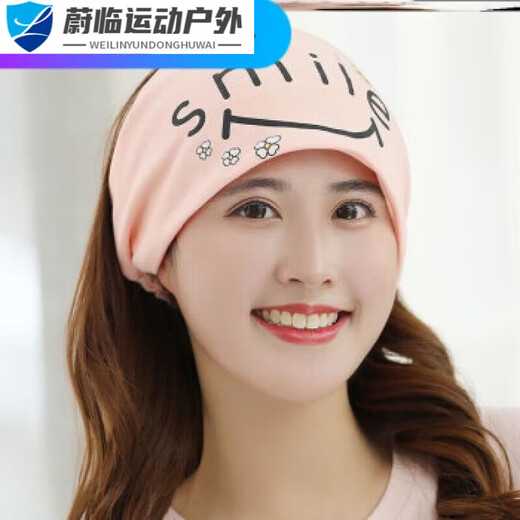 ZOCI forehead band warm forehead wipes women's warm protection forehead cold cover forehead anti-freeze sleeping headband winter confinement star style pink to L53