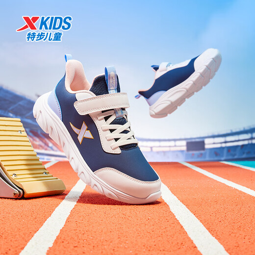 特步儿童童鞋基础跑鞋男女童全革百搭运动鞋 乌紫色/特步白 34