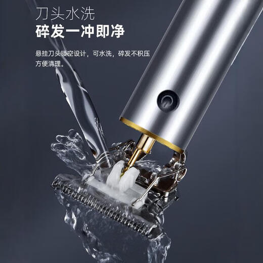 Skingcond German men's private shaver trimming shaver men's and women's shaving razor universal de-shaving razor metal body black gold straight-through gentle shaving safety does not hurt the skin