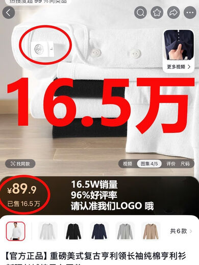 T-collar counter genuine American heavy henley shirt T-shirt open collar tough guy outer wear bottoming shirt men's autumn and winter henley collar long sleeve white S