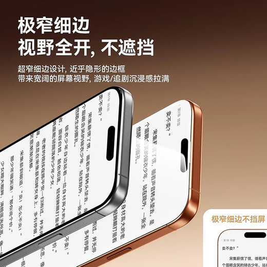 Baseus official similar super porcelain crystal丨AR original screen antireflection suitable for iPhone17Promax tempered film Apple 17Promax mobile phone film HD protective film 2 pieces