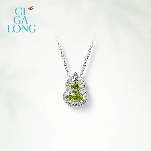 CIGA LONG Small Gourd Peridot Necklace Earrings Ring Dongfang Youran New Chinese Style Jewelry Small Gourd Olive Green Necklace
