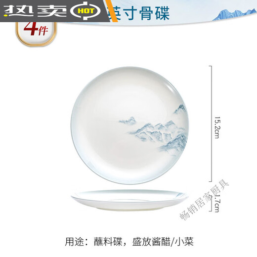 Jingdezhen (jdz) Tangshan household bowls and plates bone china rice bowls and tableware ceramic noodle bowls soup bowls and plates Chinese bowl sets wholesale 4.5-inch bucket hat bowl 6 pieces