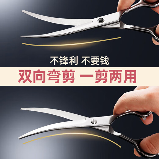 Barber-level craftsmanship, pet grooming scissors, dog Teddy dog hair scissors, special hair scissors for trimming, double tail curved scissors + double tail tooth scissors + comb + scissor cloth