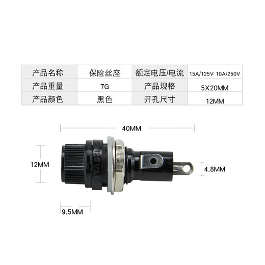 Huijun (HUIJUN) glass fuse circuit charger protection glass tube fuse holder 5 pieces/5*20mm