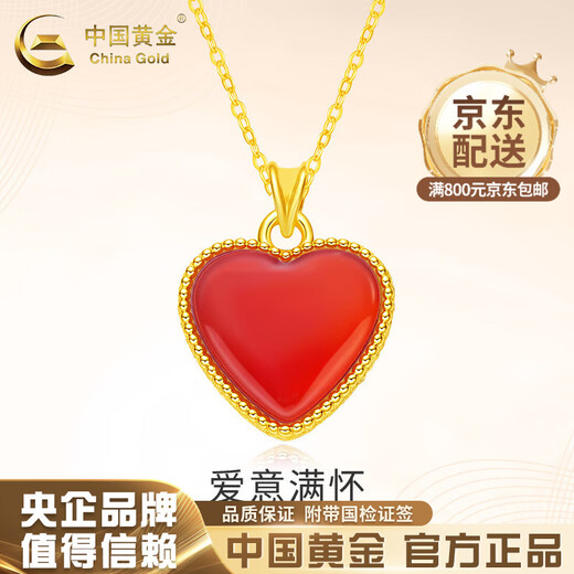 CHINA GOLD 18K Gold Love Pendant Women's Heart-Shaped Collarbone Necklace Practical Valentine's Day Birthday Gift for Girlfriend and Wife 18K Gold Love Pendant Free Sterling Silver Chain Approximately 0.8g Gram weight is the total weight of the product K gold weight + topaz/others