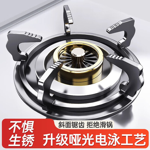 Kitchen gas stove anti-slip bracket cooktop stove shelf bracket windproof cover universal elevated base thickened cast iron household accessories five-claw cast steel 185mm anti-slip and anti-rust-high temperature resistant