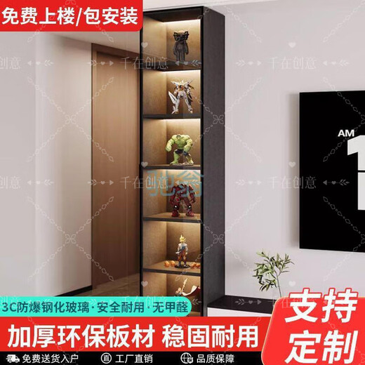 Jiaojing lw0 wine cabinet living room hand-made display cabinet 2025 ready-made simple household vertical cabinet against the wall light luxury glass light luxury white single door model supports ready-made support ready-made induction