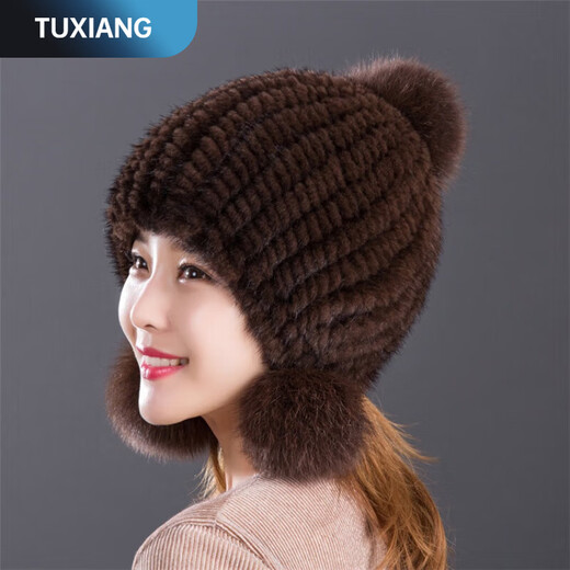 Jiaojing mink hat mink whole mink hat women's winter knitted hat women's ball ear protection wine red dark brown one size fits all, elastic