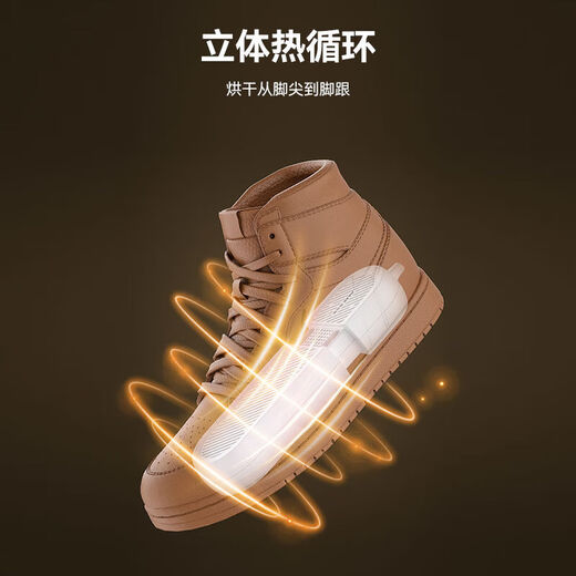 AUX shoe dryer dormitory household shoe warmer dryer shoe dryer shoe dryer quick dryer orange standard model