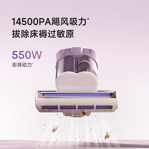Chai Mi Spring Festival Gala S20 Series Newly Upgraded LED Ultraviolet Household Bed Vacuum Cleaner BedBao Large Suction Sterilization and Dehumidification Mite Remover S20 (65 Thermal Drying Dehumidification)