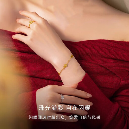 Laomiao gold-plated silver crushed ice bracelet for women 18K gold Wufu gourd bracelet for girlfriend Gourd crushed ice bracelet (type B)