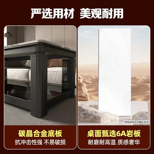 Chigo Electric Heating Table Multifunctional Fire Table Rectangular Heating Table Fire Coffee Table with Lifting Electric Heating Stove Electric Baking Table Stove Stove Heating Stove Heater Household Four-Post Heating Dining Table Best-Selling 1.1 Meter Furnaceless + Voice Lift + Frequency Converter Constant Temperature G11