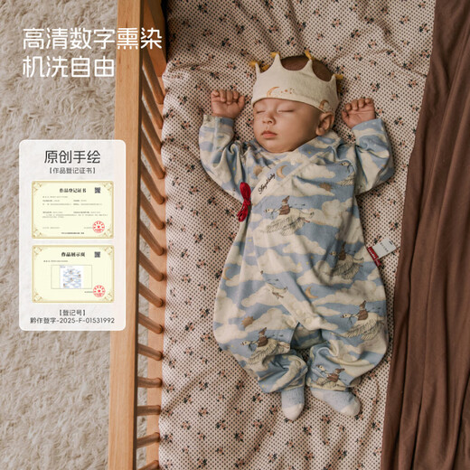 Aqpa Aipa 50s Xinjiang cotton autumn newborn baby clothes long-sleeved soft waxy jumpsuit baby rompers and romper cloud journey 52cm