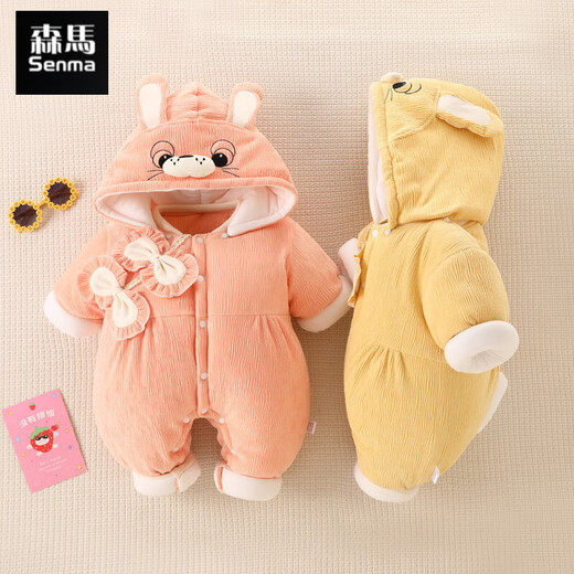 Semir children's baby thickened one-piece autumn and winter warm outing clothes newborn cotton jacket set baby cute cotton jacket purple 66cm