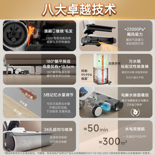 Uwant Youwang floor washer Yunduo Plus enhanced version price guarantee double 11 100 sterilization 80 drying ultra-thin lying flat floor washer machine washing and mopping integrated AI automatic cleaning