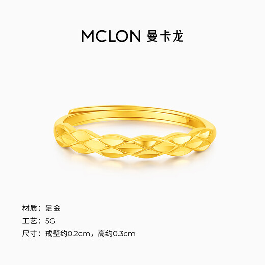 Mankalong gold ring for women 2025 new diamond light stacked ring design simple light luxury niche birthday gift for girlfriend 1.69g