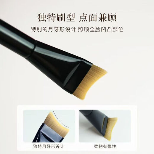 Crescent Foundation Brush Curved Flat Head Fish Tail Ultra-Thin Mask Brush No-Eat Powder Traceless Liquid Foundation Brush Cosmetic Brush Crescent Foundation Brush *1